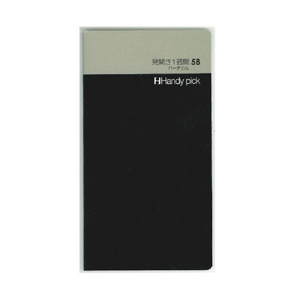 ダイゴー DAIGO HP 見開き1週間 バーチカル 小 C5016 1セット(50冊) 436-2609（直送品）