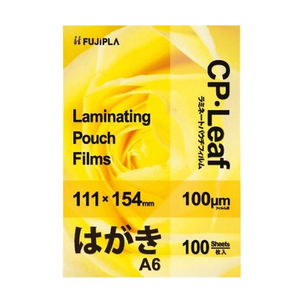 ヒサゴ ラミネートフィルム CPリーフ はがきA6 100μm 100枚入り CP1011115Y 1箱(100枚) 222-7048（直送品）