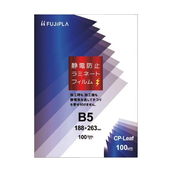 ヒサゴ CPリーフ静電防止