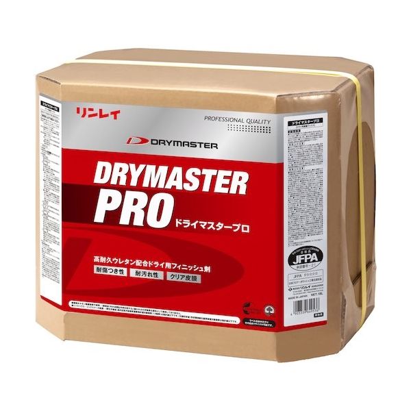 リンレイ ドライ用フィニッシュ剤 ドライマスタープロ 18L RECOBO 649539 1箱 402-1715（直送品）