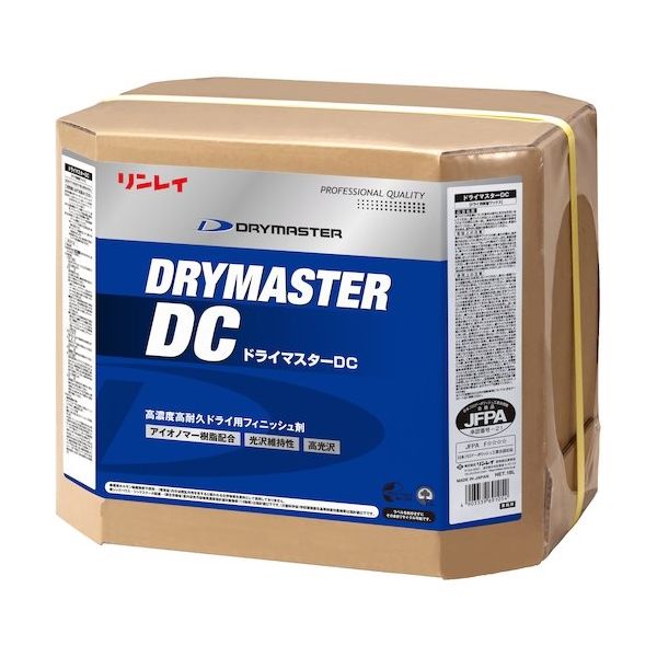 リンレイ ドライ用フィニッシュ剤 ドライマスターDC 18L RECOBO 691053 1箱 402-1714（直送品）