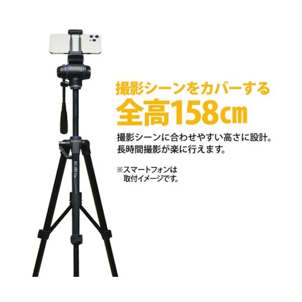 スリック SLIK 441734 スマホ対応カメラ用三脚GXーS 6400 VIDEO SLGX-S6400VIDEO 1個（直送品）
