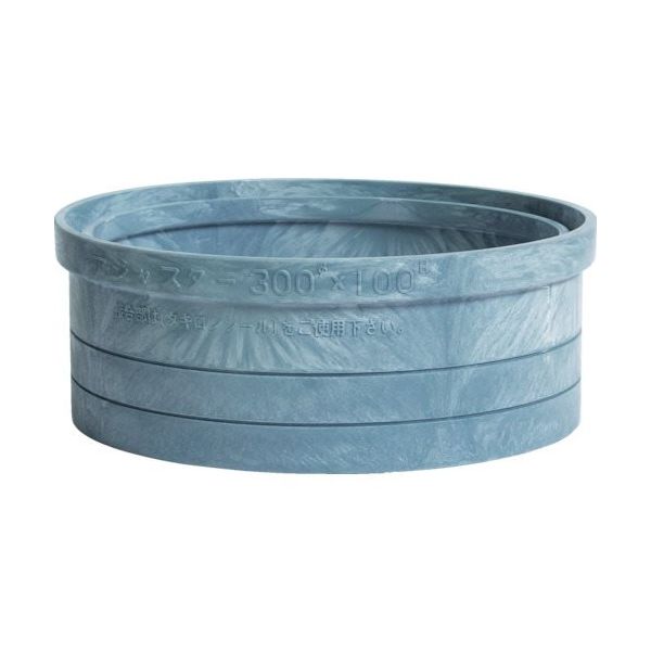 タキロンシーアイ タキロン 排水ますアジャスター 300X100H