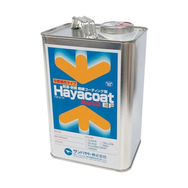 サンハヤト AYーL1010OB 1セット(10本) 378-0537（直送品）