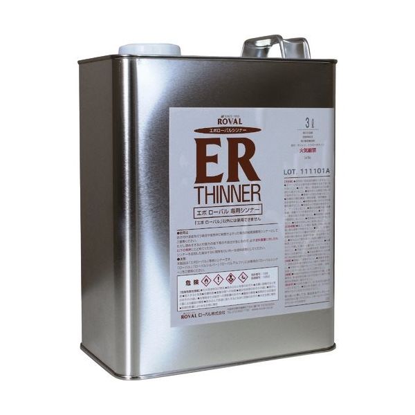 ローバル ROVAL エポローバルシンナー 3L缶 ET-3L 1缶 118-2394（直送品）