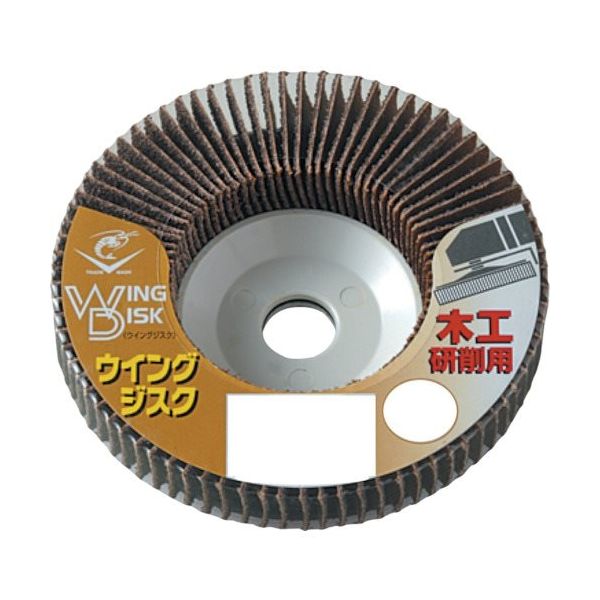 ナニワ研磨工業 ナニワ ロブスター ウイングジスク 木工研削用 100×15 #150 砥材A MK-5051 1枚 131-0041（直送品）