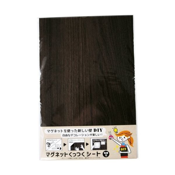 ダイドーハント マグネットくっつくシート 200×300 ダークマホガニー 10177707 1枚 144-2046（直送品）