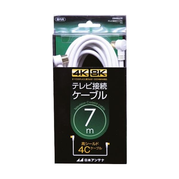 日本アンテナ テレビ接続ケーブル S4C 4K8K対応 LーLプラグ 7m