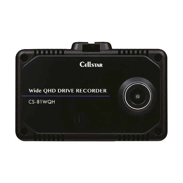 セルスター工業 セルスター ドライブレコーダー CS-81WQH 1台 223-8736（直送品）