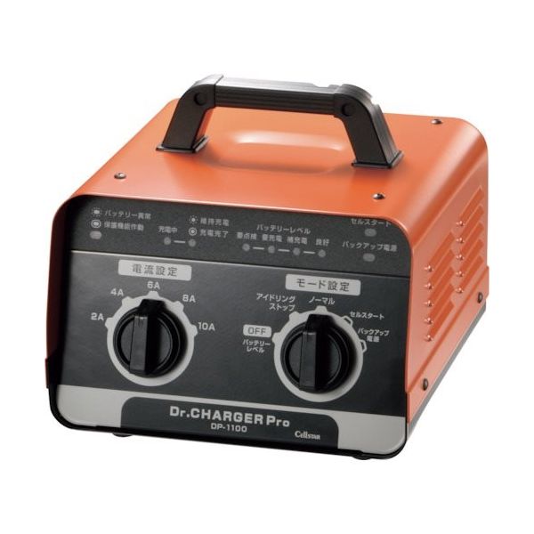 セルスター工業 セルスター バッテリー充電器 DP-1100 1台 251-6204（直送品）