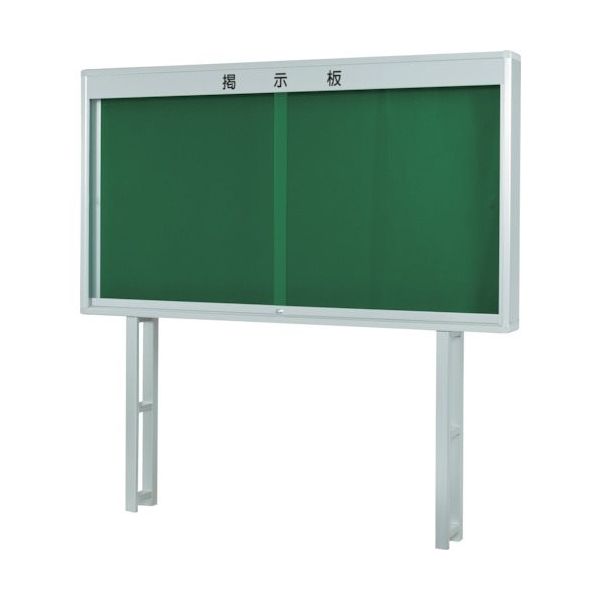 馬印 K型屋外掲示板脚付 K1224T 1台 411-3650（直送品）
