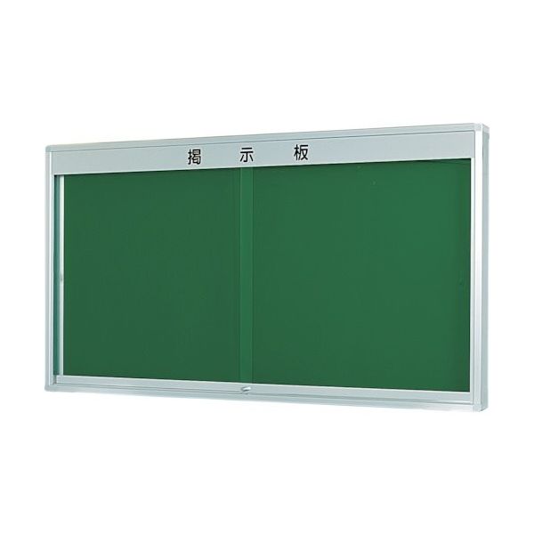 馬印 KU型屋外掲示板壁付(幕板付) KU218A 1台 411-5134（直送品）