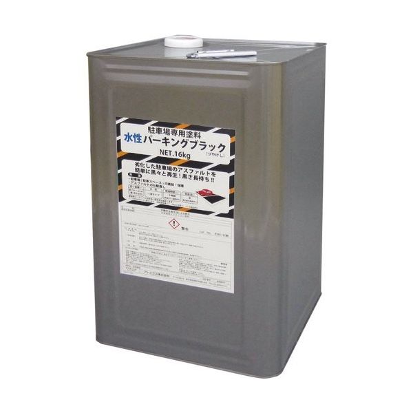 アトムサポート アトミクス 水性パーキングブラック 16kg つや消しブラック 00001-12119 1缶 228-0182（直送品）