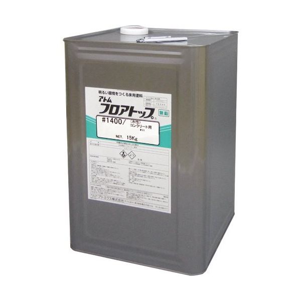 アトムサポート アトミクス フロアトップ#1400 15kg #40ベージュ 00001-76125 1缶 228-1719（直送品）