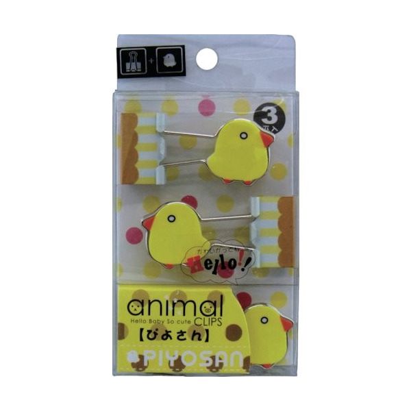 サンケーキコム サンケー ハローアニマルクリップぴよさん3個 HAC-PS3 1セット(15個:3個×5パック) 134-2629（直送品）