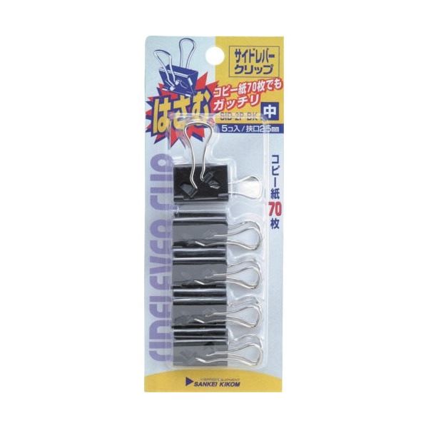 サンケーキコム サンケー サイドレバー中スライドP5個入 SID-2P-BK 1セット(50個:5個×10パック) 134-2622（直送品）