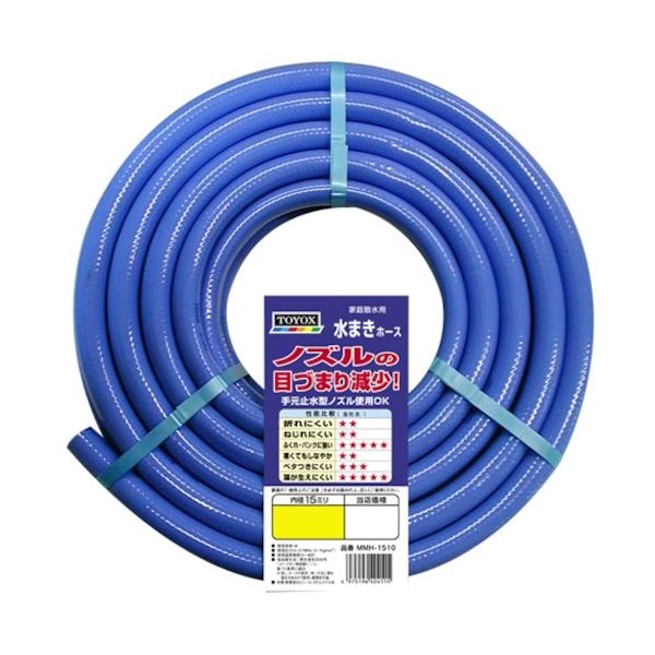 トヨックス 水まきホース 内径15mm 20m MMHー1520 1セット(6巻) 466-7421（直送品）
