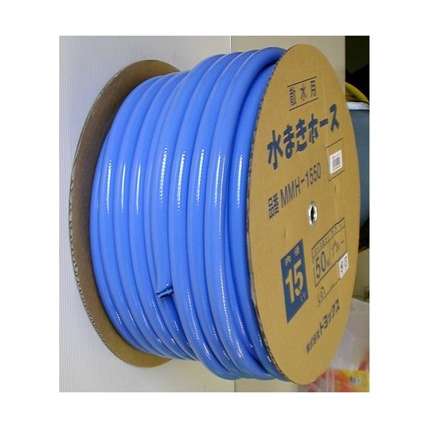 トヨックス 水まきホース 内径15mm 50m MMHー1550 1セット(3巻) 466-7426（直送品）