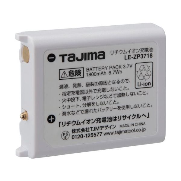 TJMデザイン タジマ リチウムイオン充電池3718 LE-ZP3718 1個 416-9244（直送品）