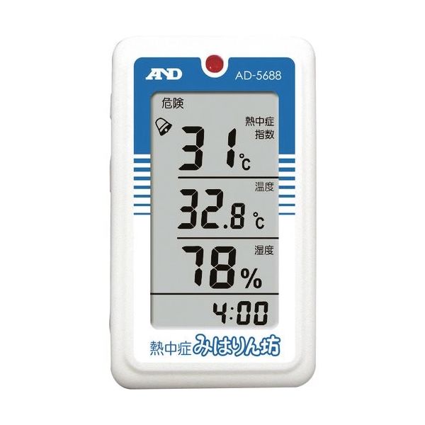 A&D 熱中症みはりん坊 AD5688 一般(ISO)校正付(検査成績書+トレサビリティ体系図) AD5688-00A00 1台（直送品）