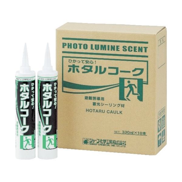 シャープ化学工業 シャープ シーリング剤 シャーピー ホタルコーク 蓄光 330ml HOTARU CAULK 1本 102-5064（直送品）