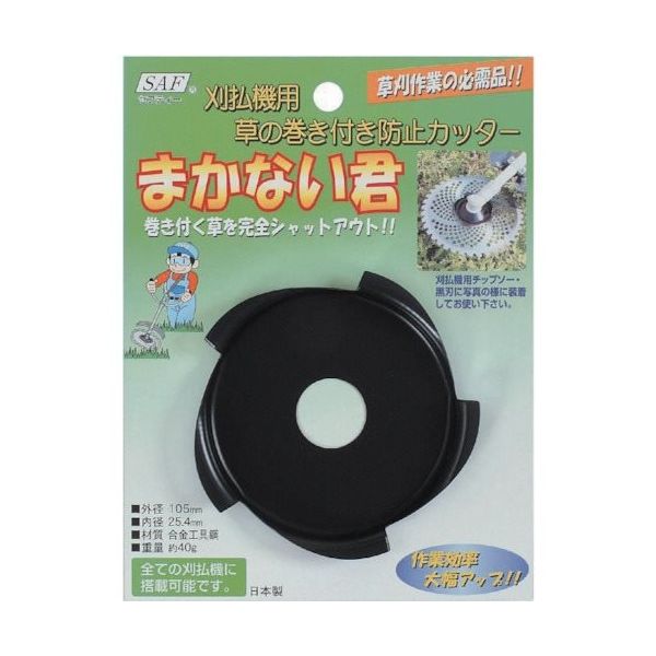 小林鉄工所 SAF まかない君 000652 1個 111-2409（直送品）