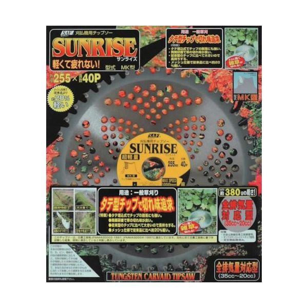 小林鉄工所 SAF サンライズ230×36P 820168 1枚 118-5042（直送品）