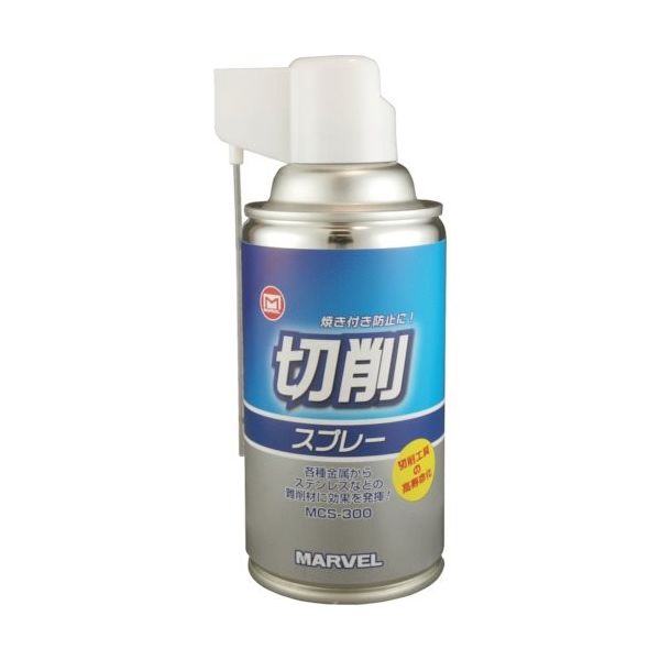 マーベル MARVEL 切削スプレー MCS300 1缶 428-3307（直送品）