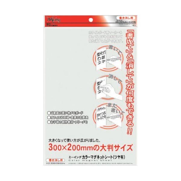 【送料無料】マグザム　社外ホワイトエナメルシート　未使用ジャンク品 maxam-bk-dia.jpg