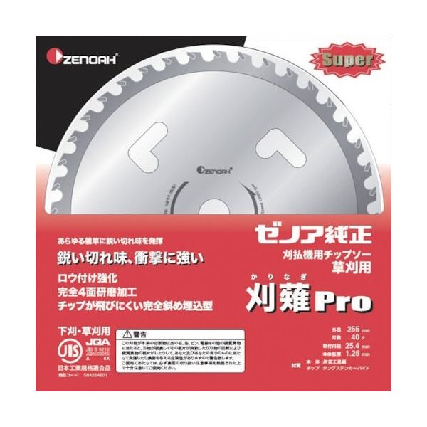 こな  25CM 楽天市場】LEDISHUN バックステップ アジャスター 25mm アップ