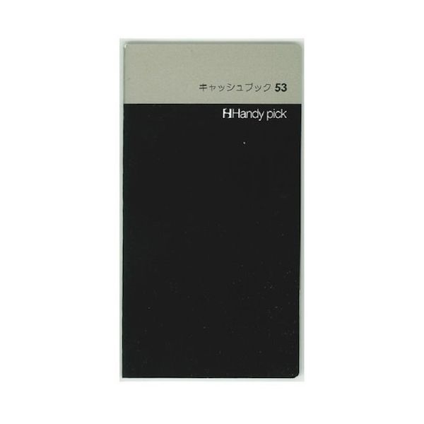 ダイゴー DAIGO HP キャッシュブック 小 C5011 1セット(50冊) 436-2601（直送品）