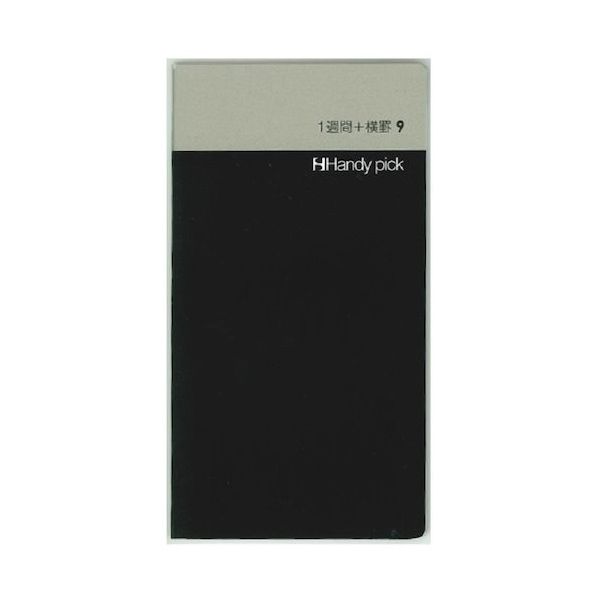 ダイゴー DAIGO HP 1週間+横罫 小 C5008 1セット(50冊) 436-1099（直送品）