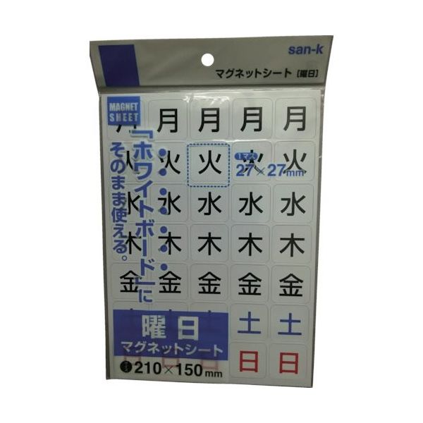 サンケーキコム サンケー マグネットシート曜日