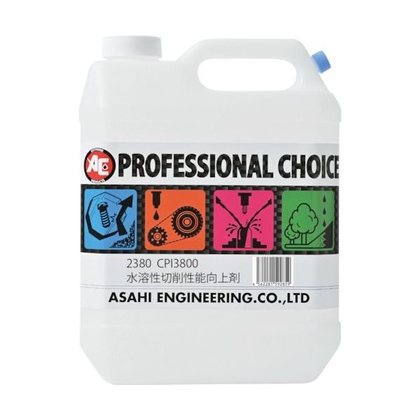 旭エンジニアリング 旭 水溶性切削性能向上剤 CPI3800 2380 1缶 251-4655（直送品）