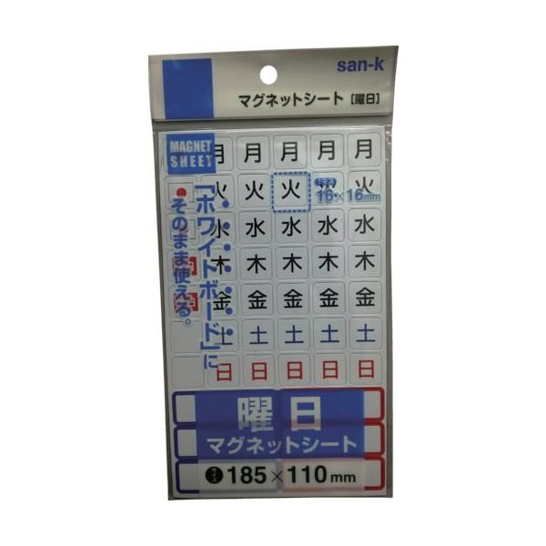 サンケーキコム サンケー マグネット曜日シート小 MS-05 1セット(10枚) 134-2410（直送品）