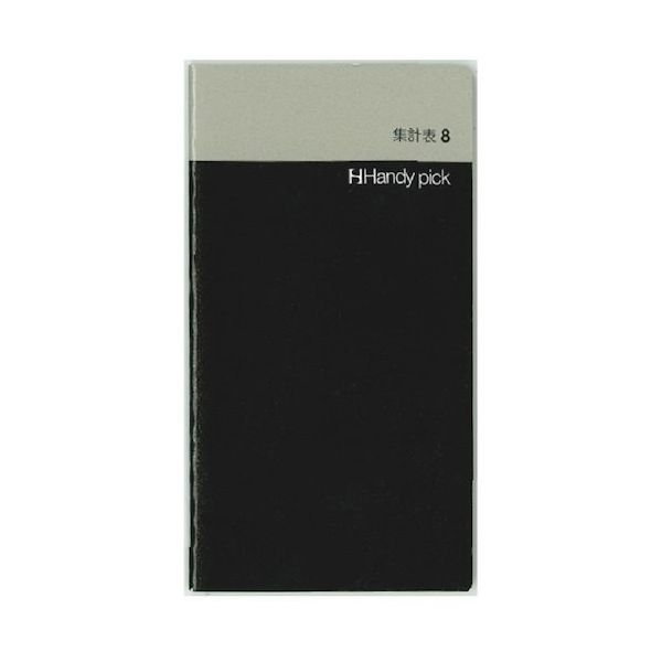 ダイゴー DAIGO HP 集計表 小 C5007 1セット(50冊) 436-2605（直送品）
