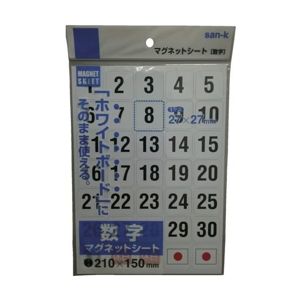 サンケーキコム サンケー マグネットシート数字大 MS-08 1セット サンケーキコム サンケー マグネットシート数字大 MS-08 1セット