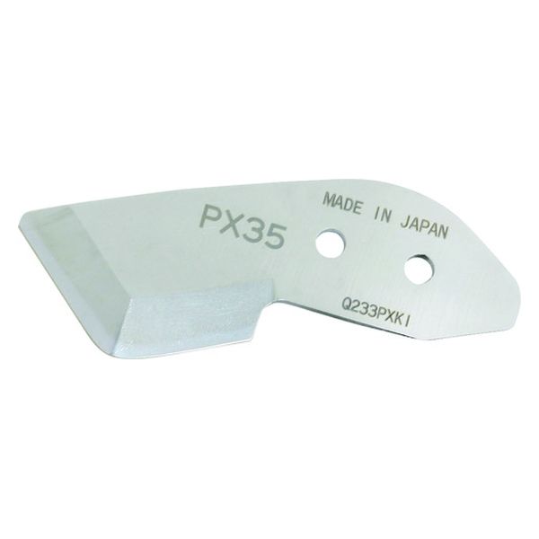 マーベル プリカカッター 替刃 MPL-PX35 1枚（直送品）