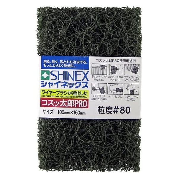 すしたろう 匠」輪針-S 80cm 13号 | クロバー公式オンラインショップ