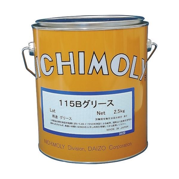 ダイゾー ニチモリ 115Bグリース 2.5Kg 1120003250 1kg(1セット) 144-9844（直送品）