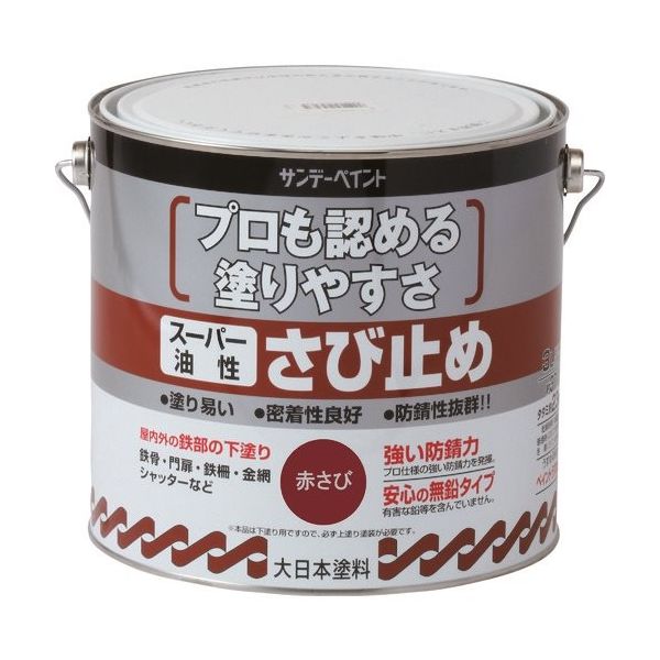 サンデーペイント スーパー油性さび止め 赤さび 3L 258307 1個 196-2071（直送品）