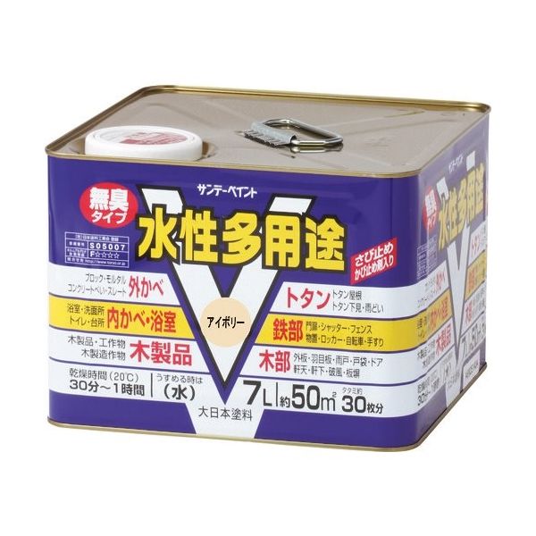 サンデーペイント 水性多用途 201