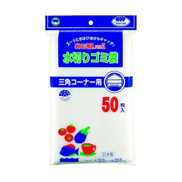 ボンスター販売 ボンスター ごみとり物語PART2三角コーナー用 BGW2-550 1セット(500枚:50枚×10個) 413-2681（直送品）