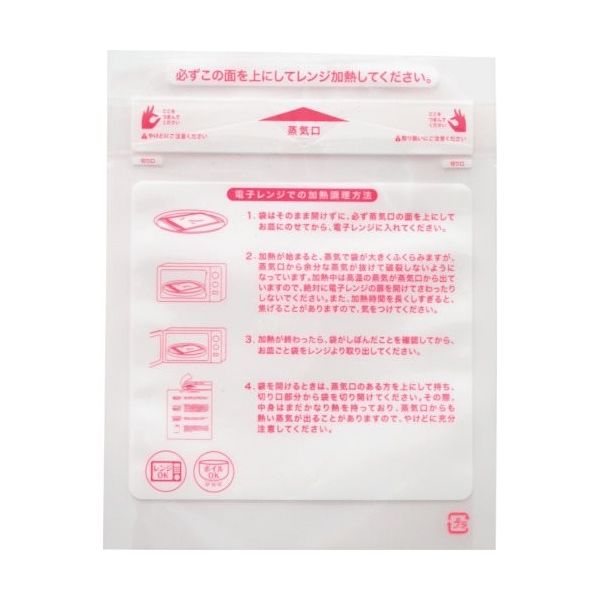 キョーラク EMCバッグ イージーマイクッカー 汎用タイプNО.2 2000枚入 EMCB-H2 1ケース(2000枚) 315-5834（直送品）