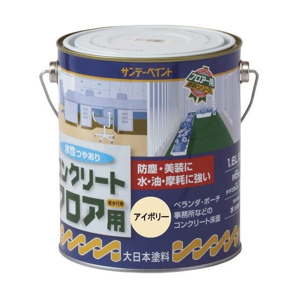 サンデーペイント 水性コンクリートフロア用 水色 1600M 267385 1個 201-0027（直送品）