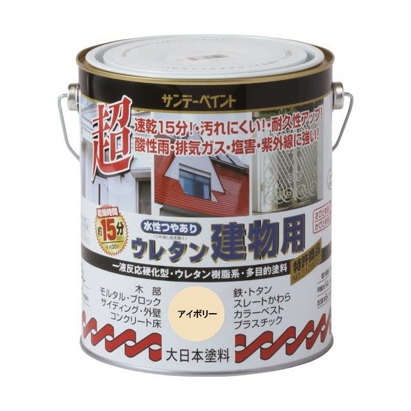 サンデーペイント 水性つや有りウレタン建物用 ピンク 1600M 23M73 1個 201-7778（直送品）