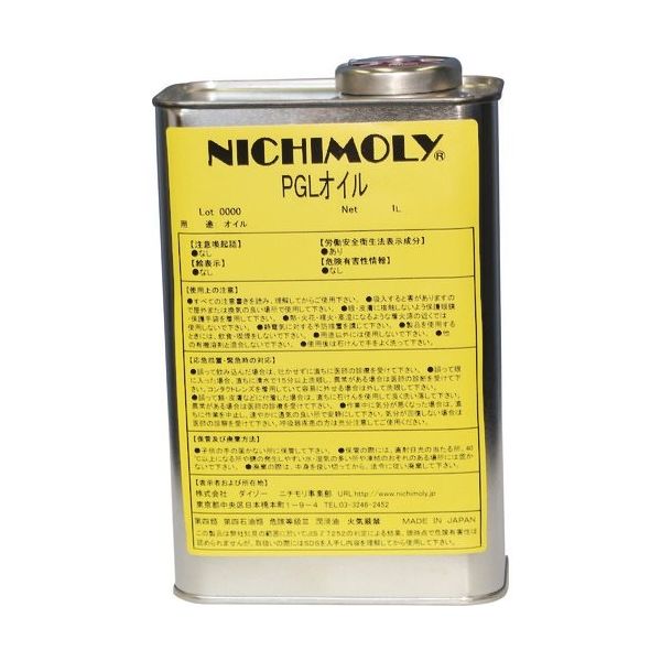 ダイゾー ニチモリ PGLオイル 1L 1110099140 1缶 144-9891（直送品）