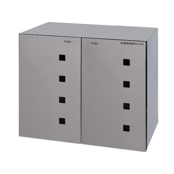 田島メタルワーク FUNCTIONBOX FXーUFRF 1台 470-6681（直送品）