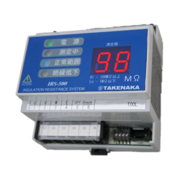 竹中電機 絶縁抵抗監視装置 IRSー500 (測定電圧:500V 監視対象:1台) 1台 441-1171（直送品）