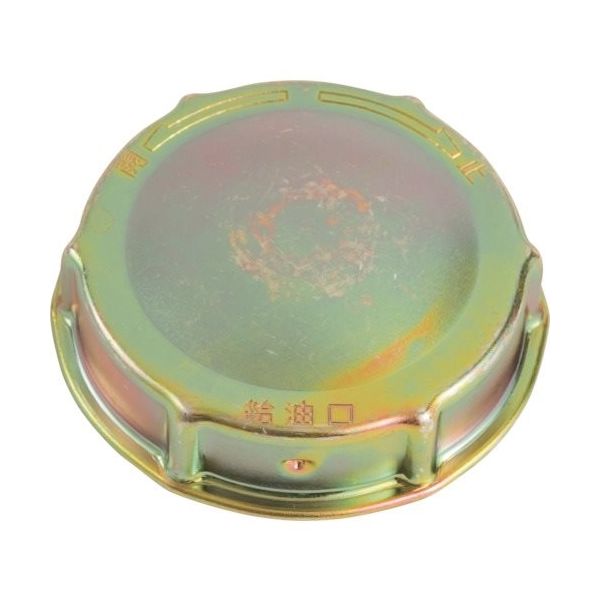 オーティ・マットー 給油口キャップ 250S(現行タイプ) 490S(現行タイプ) CAP 250S 490S 1個 395-5947（直送品）